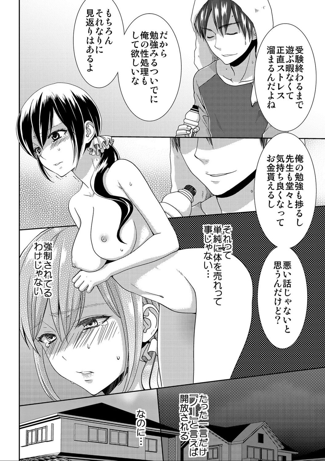 Page 78