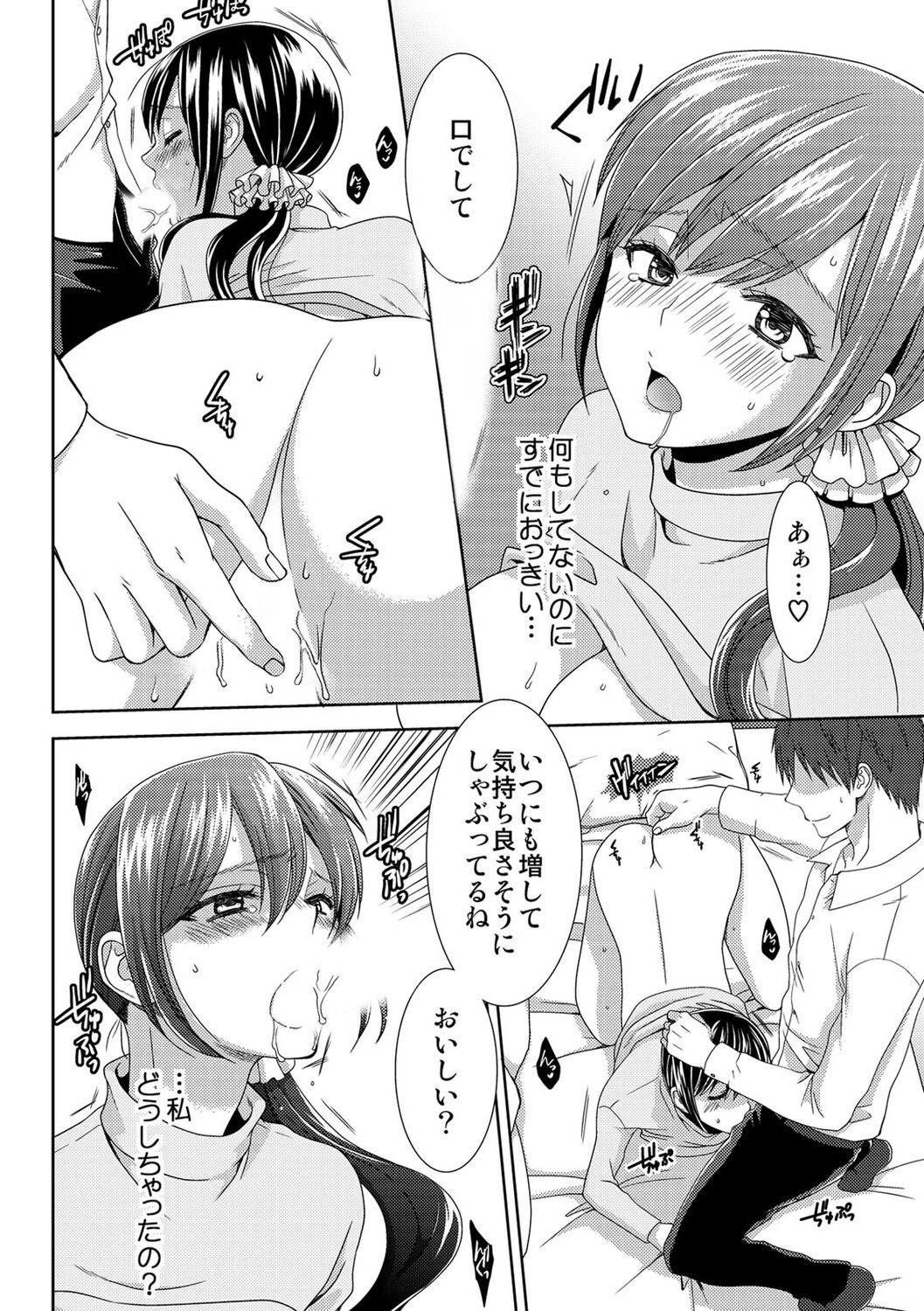 Page 96