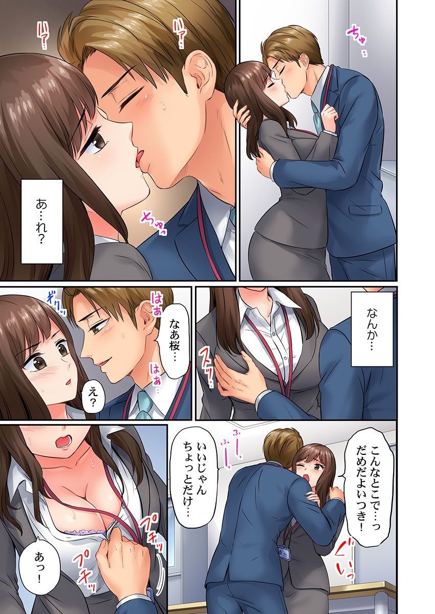 Page 59