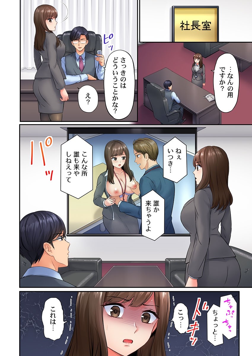Page 62