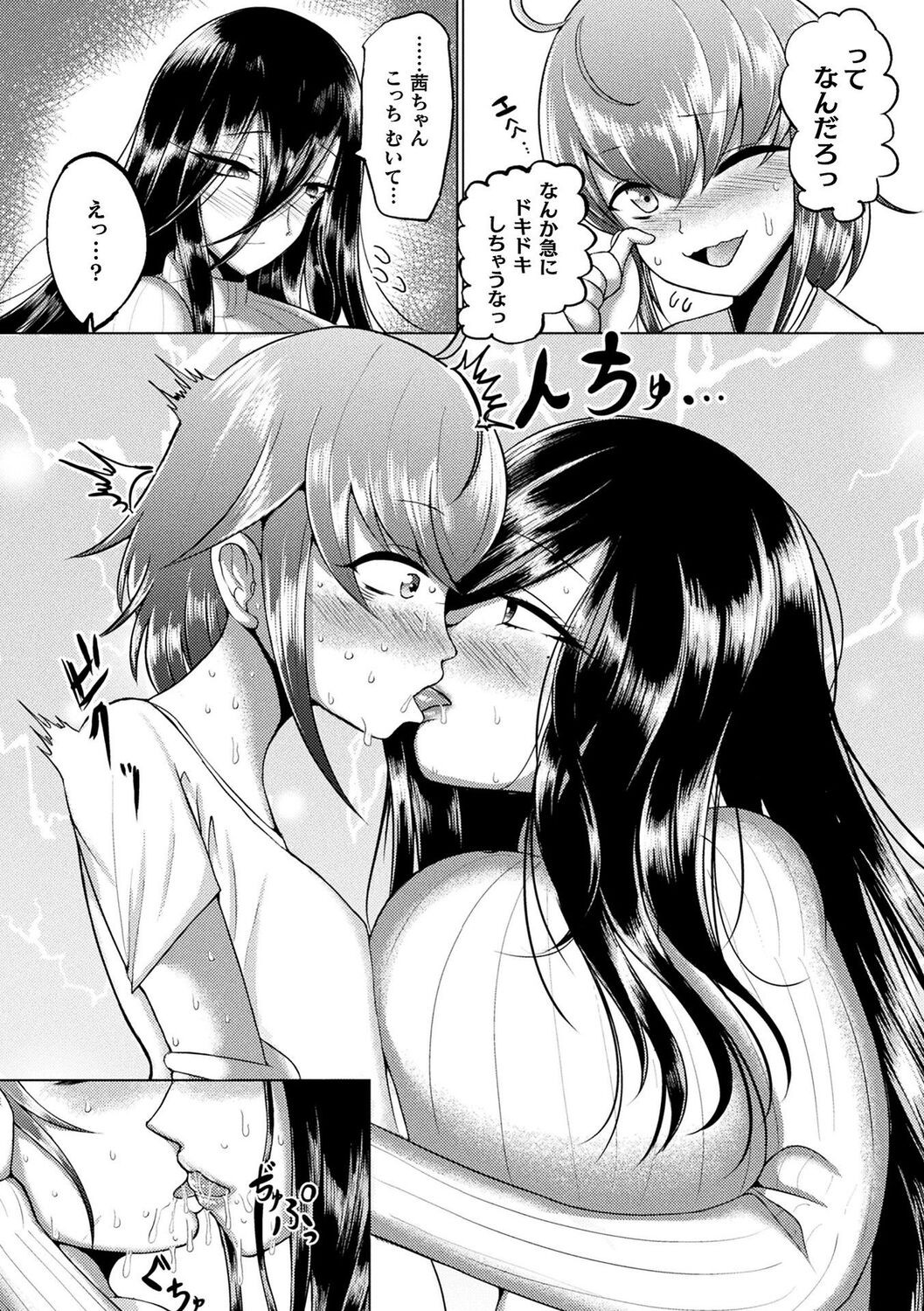 Page 182