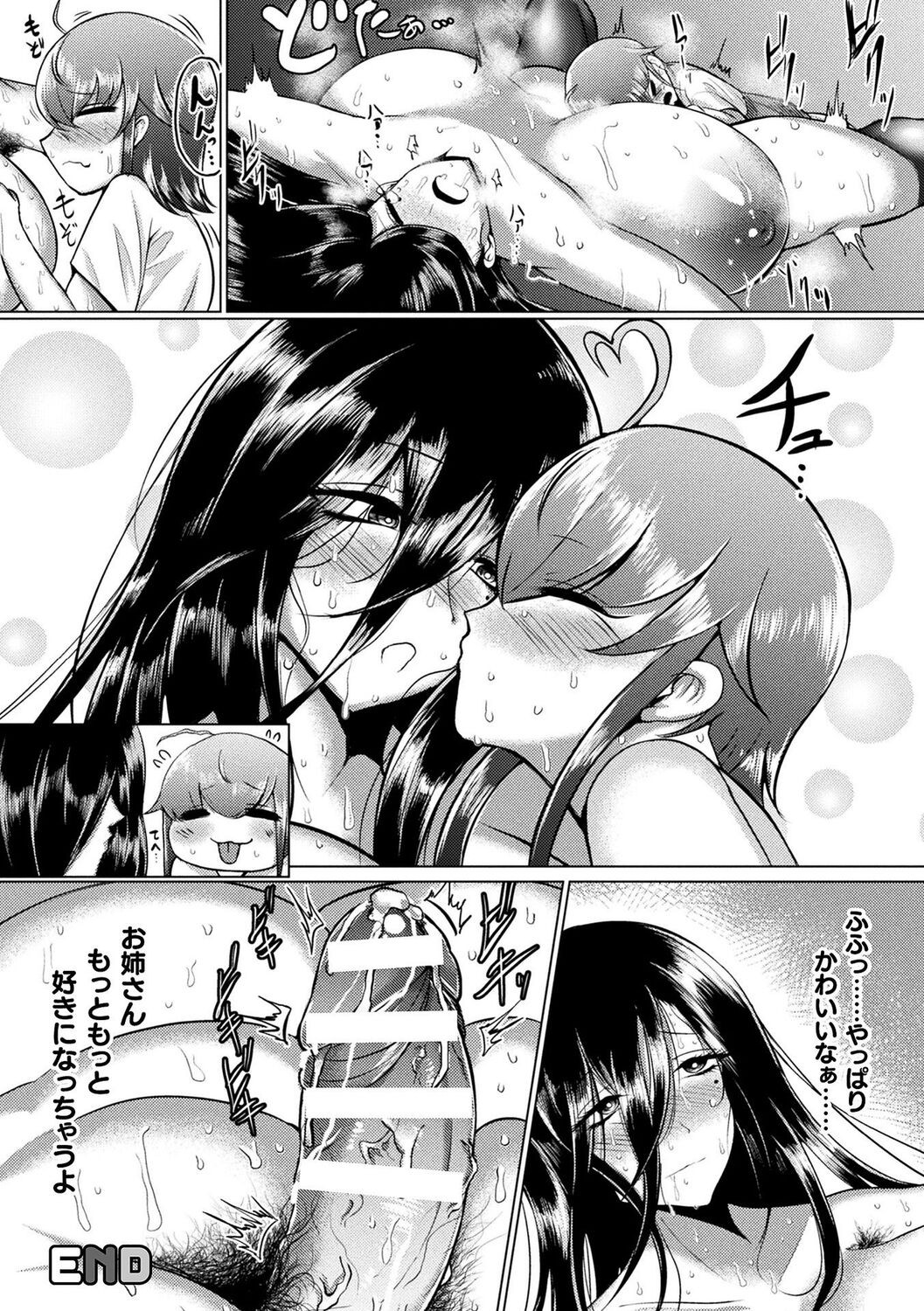 Page 193