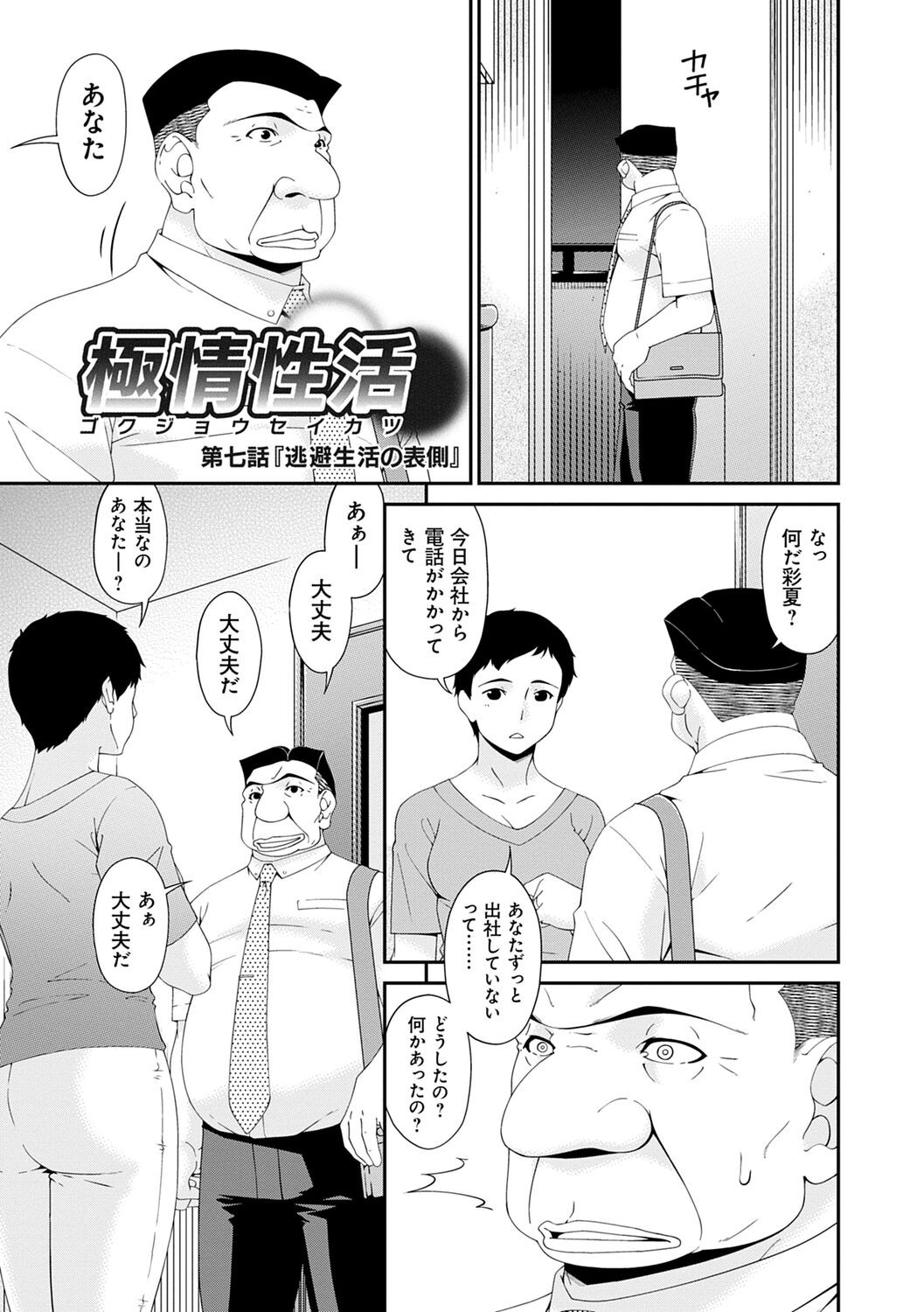 Page 125