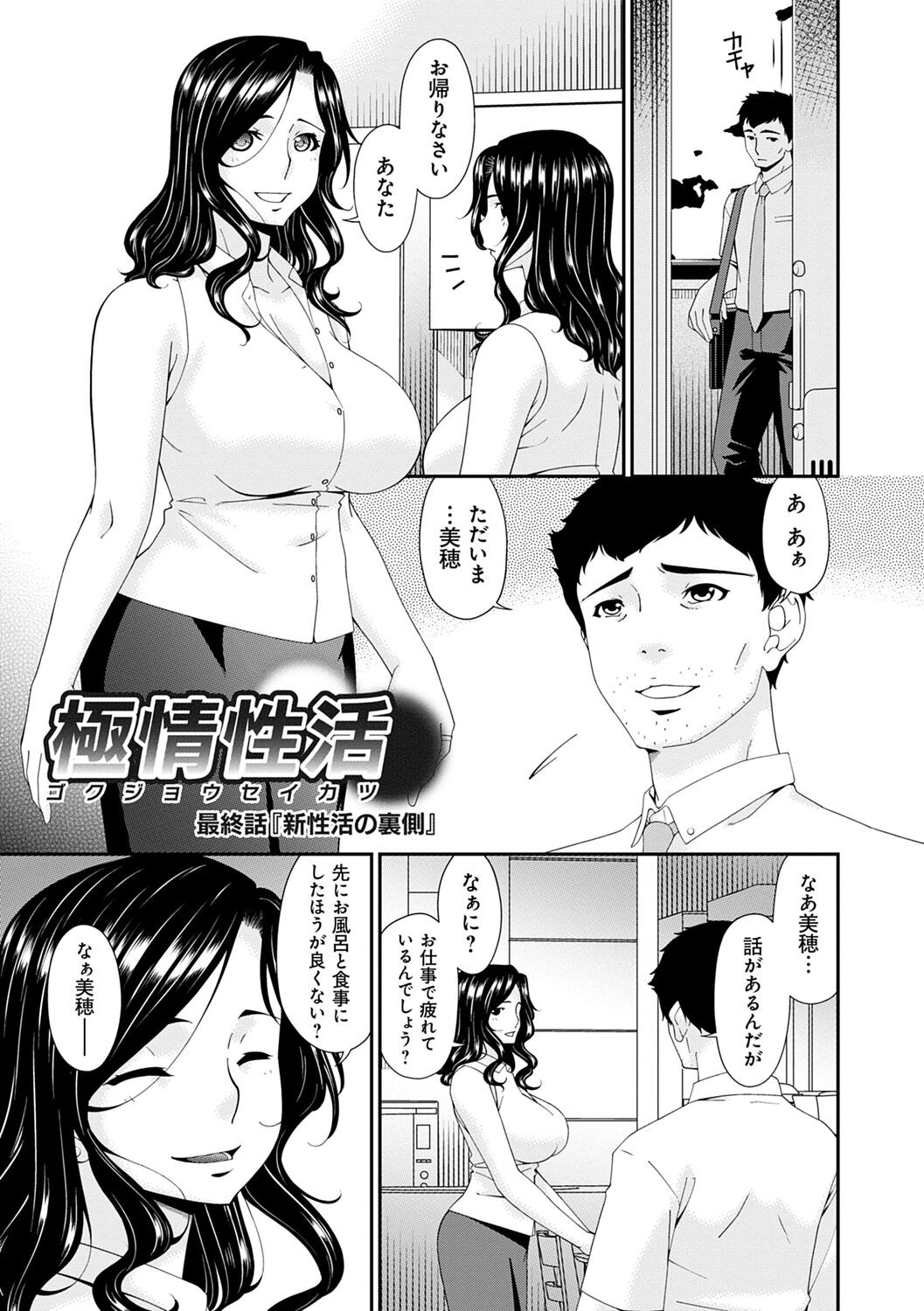 Page 185