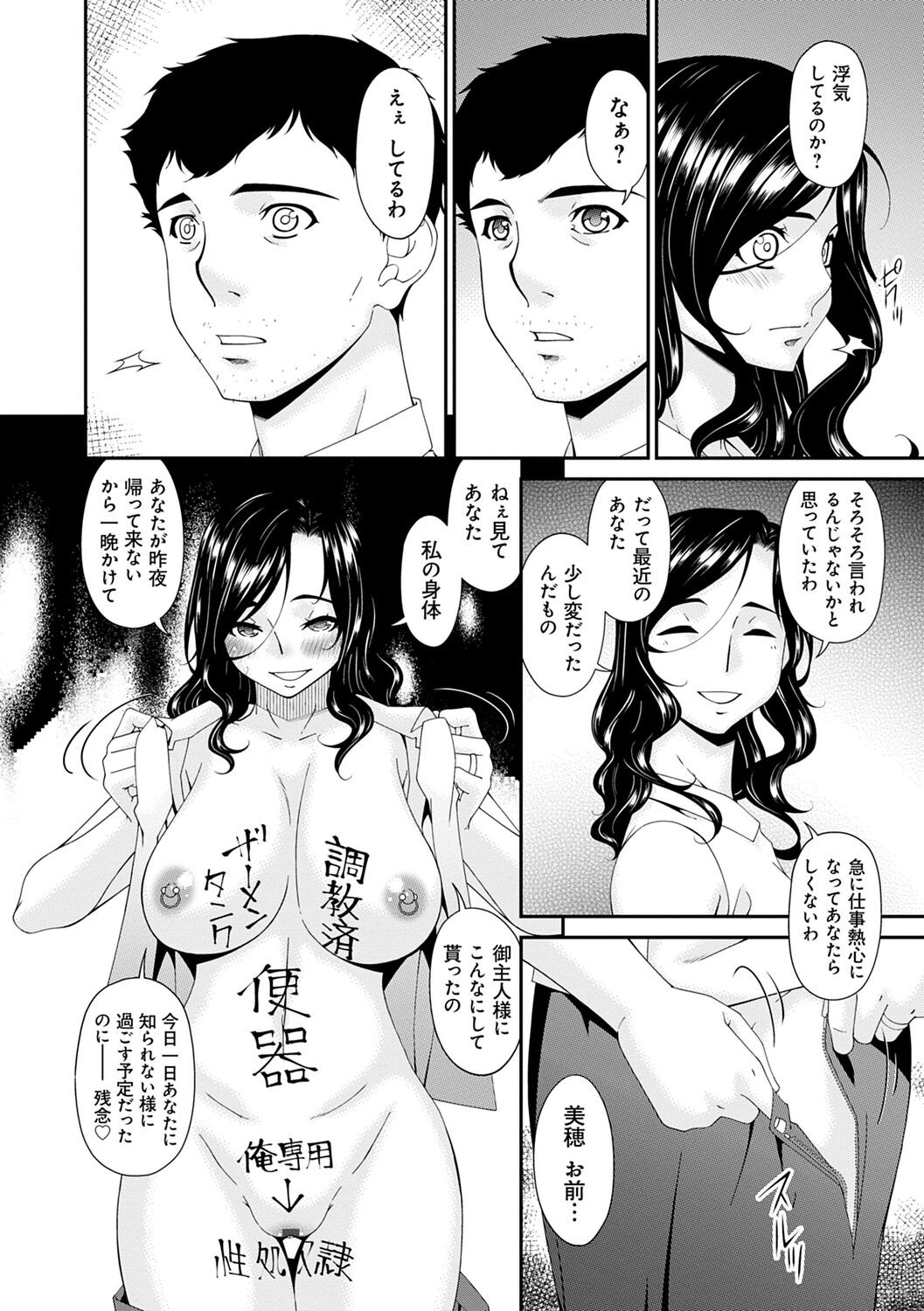 Page 186