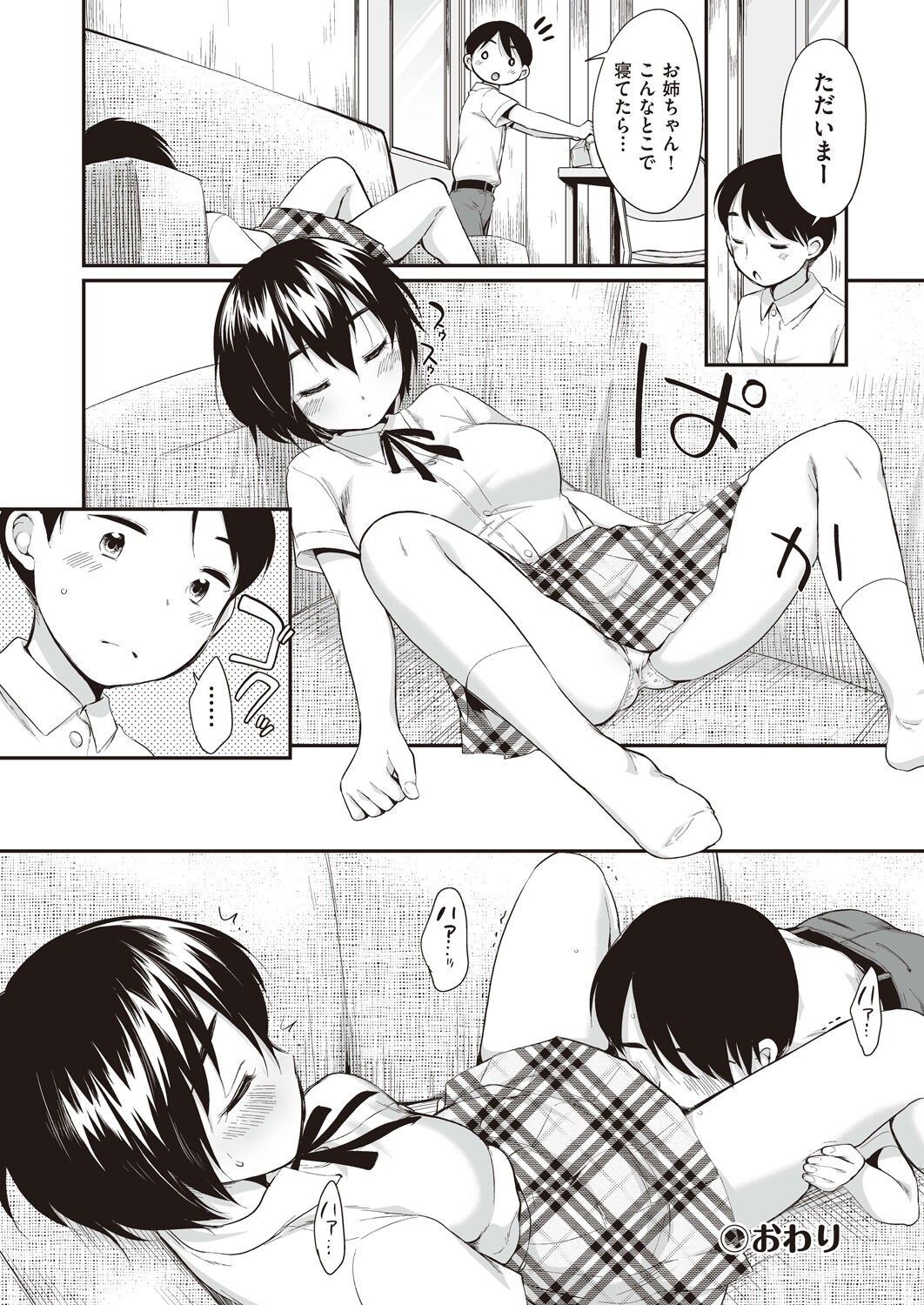 Page 110