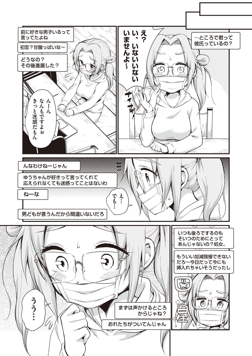 Page 119