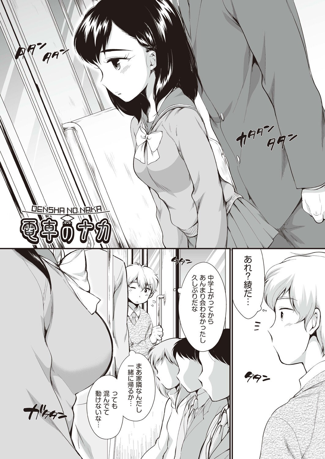 Page 151