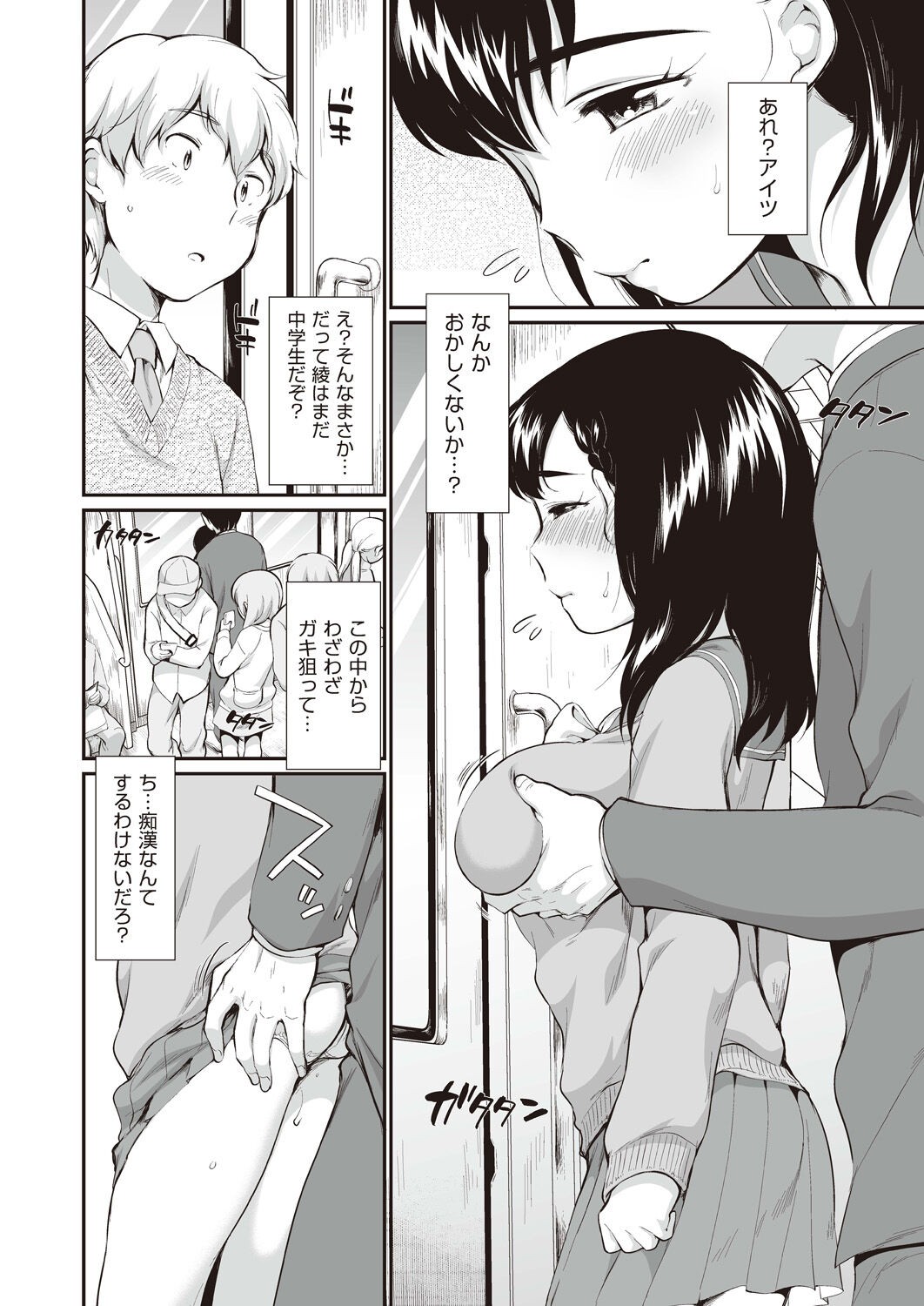 Page 152