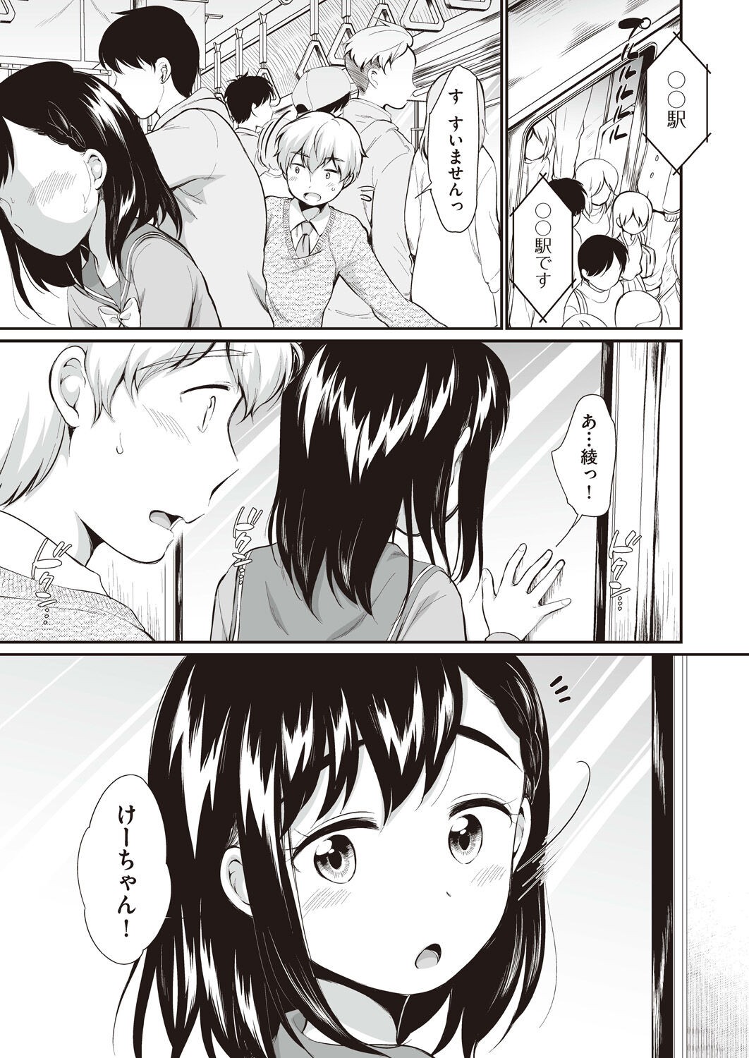 Page 155