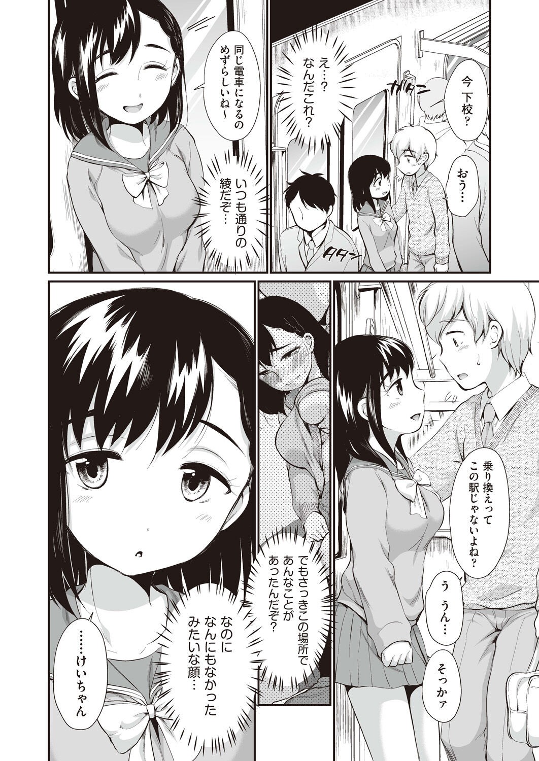 Page 156