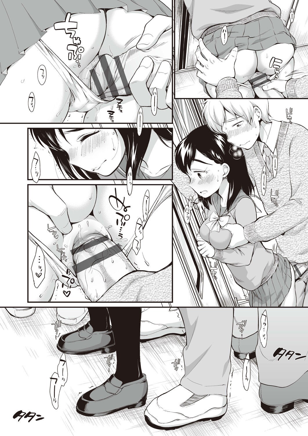 Page 162
