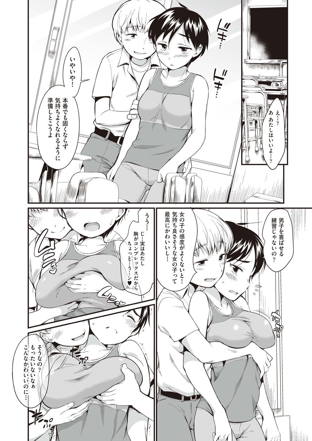Page 178