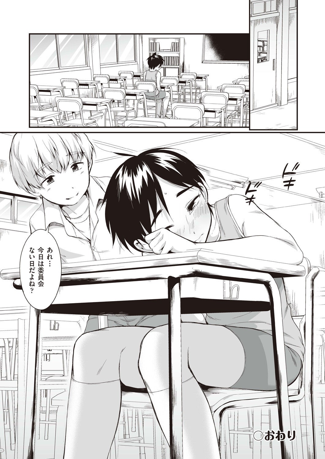 Page 192