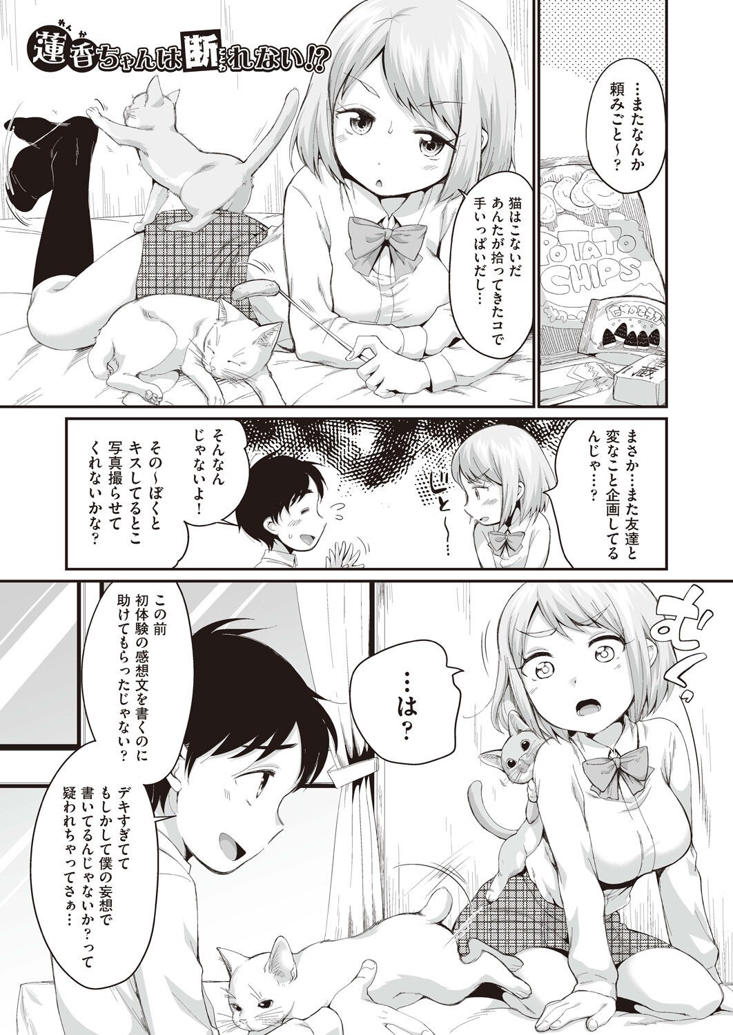 Page 193