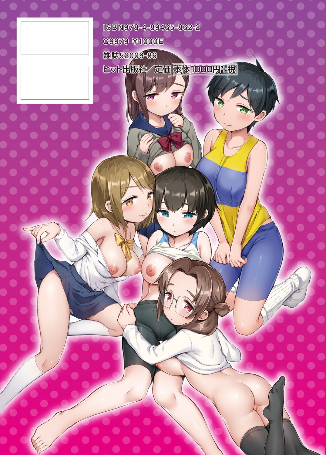Page 200