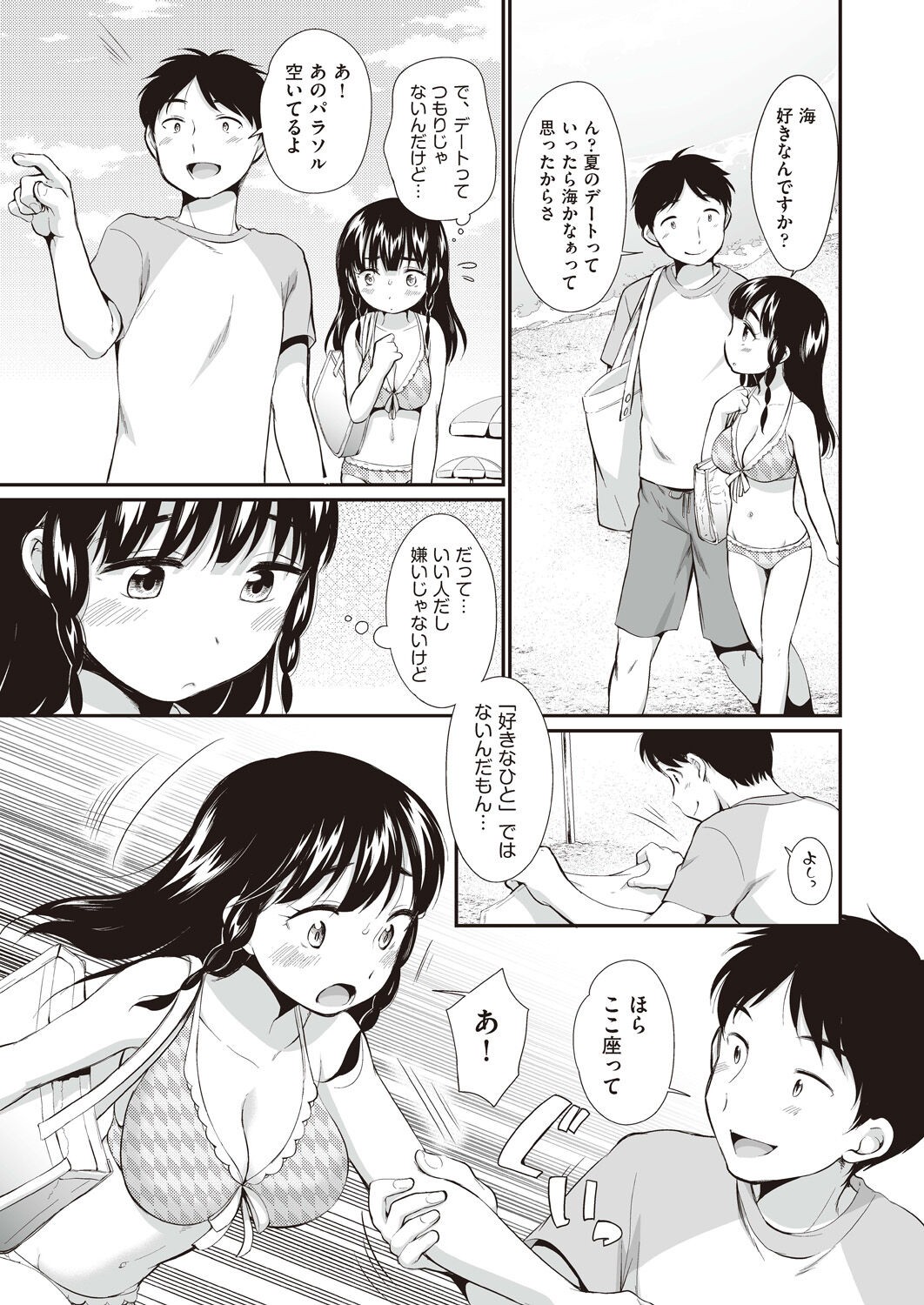 Page 50
