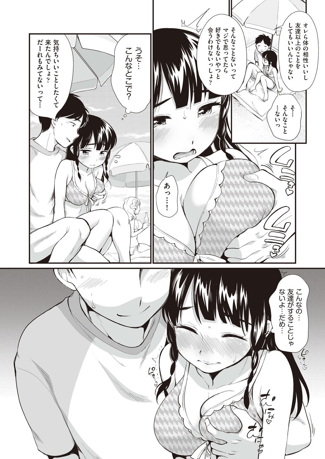Page 52