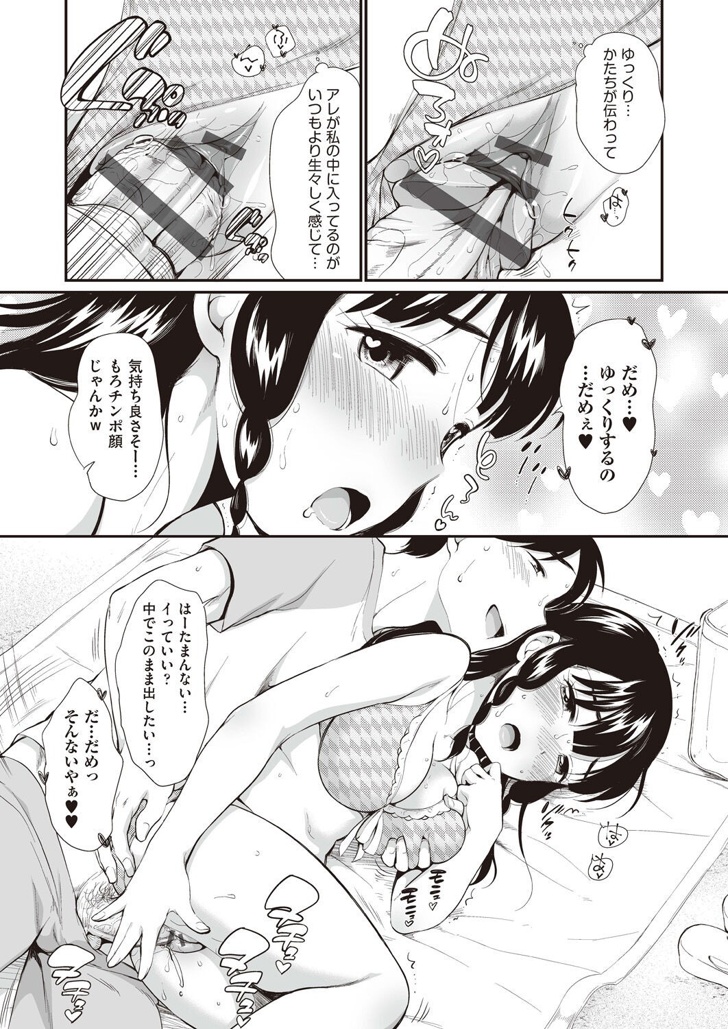 Page 59