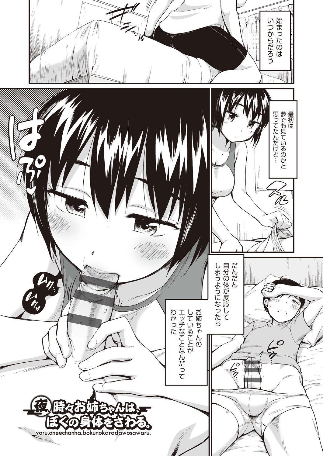 Page 91