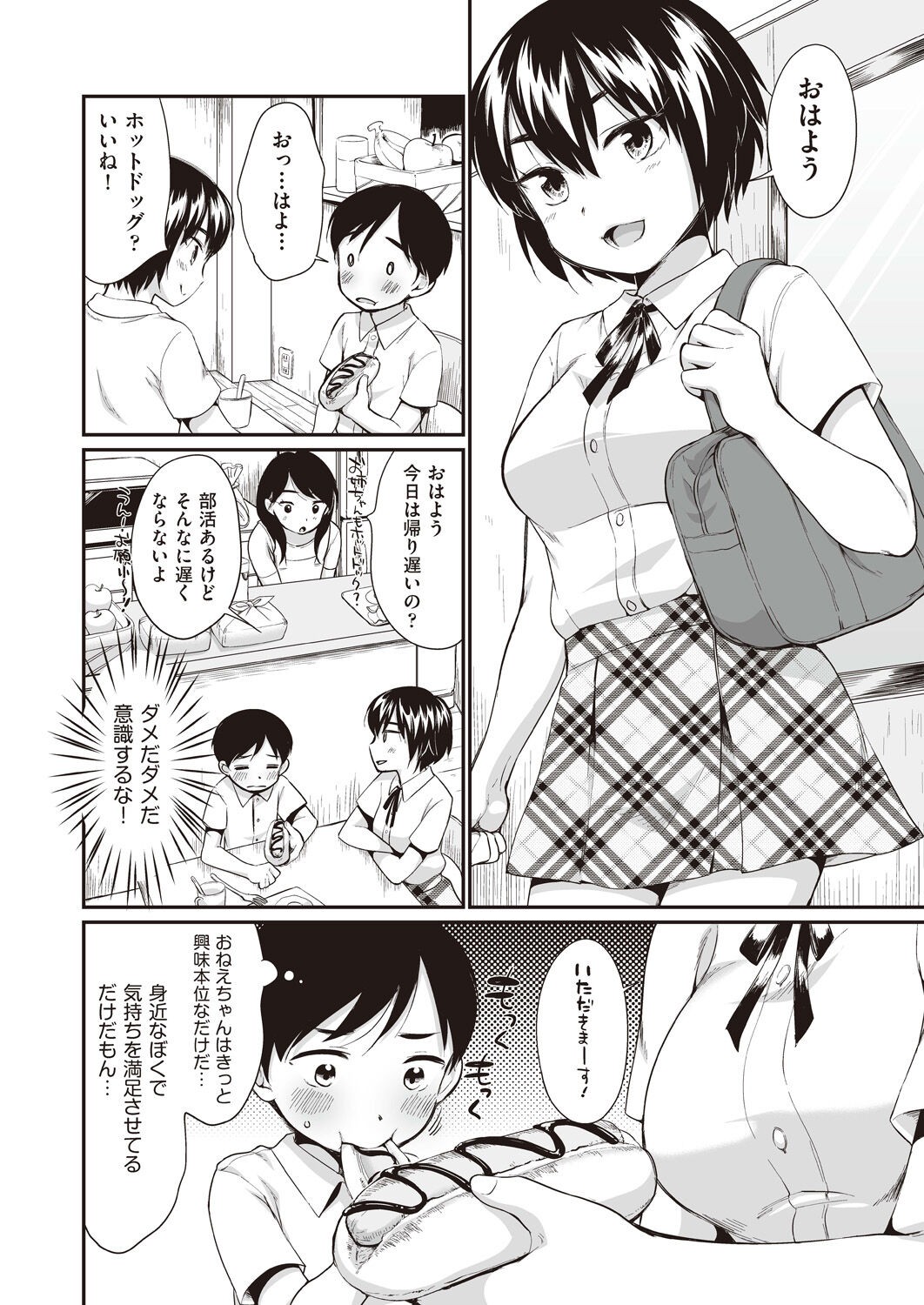 Page 94