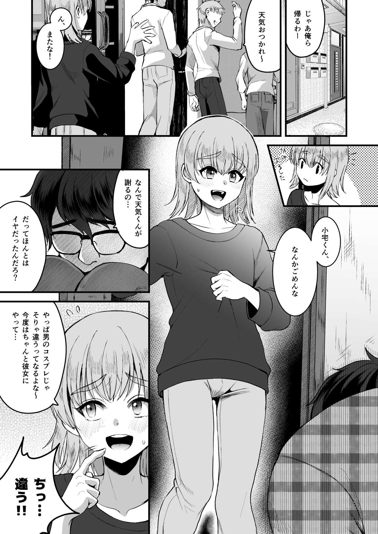 Page 28