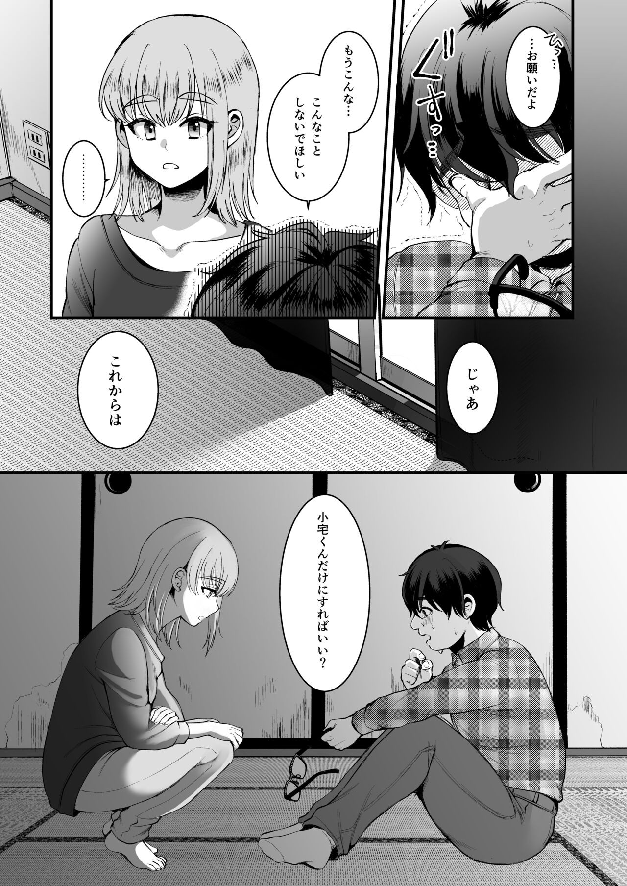Page 30