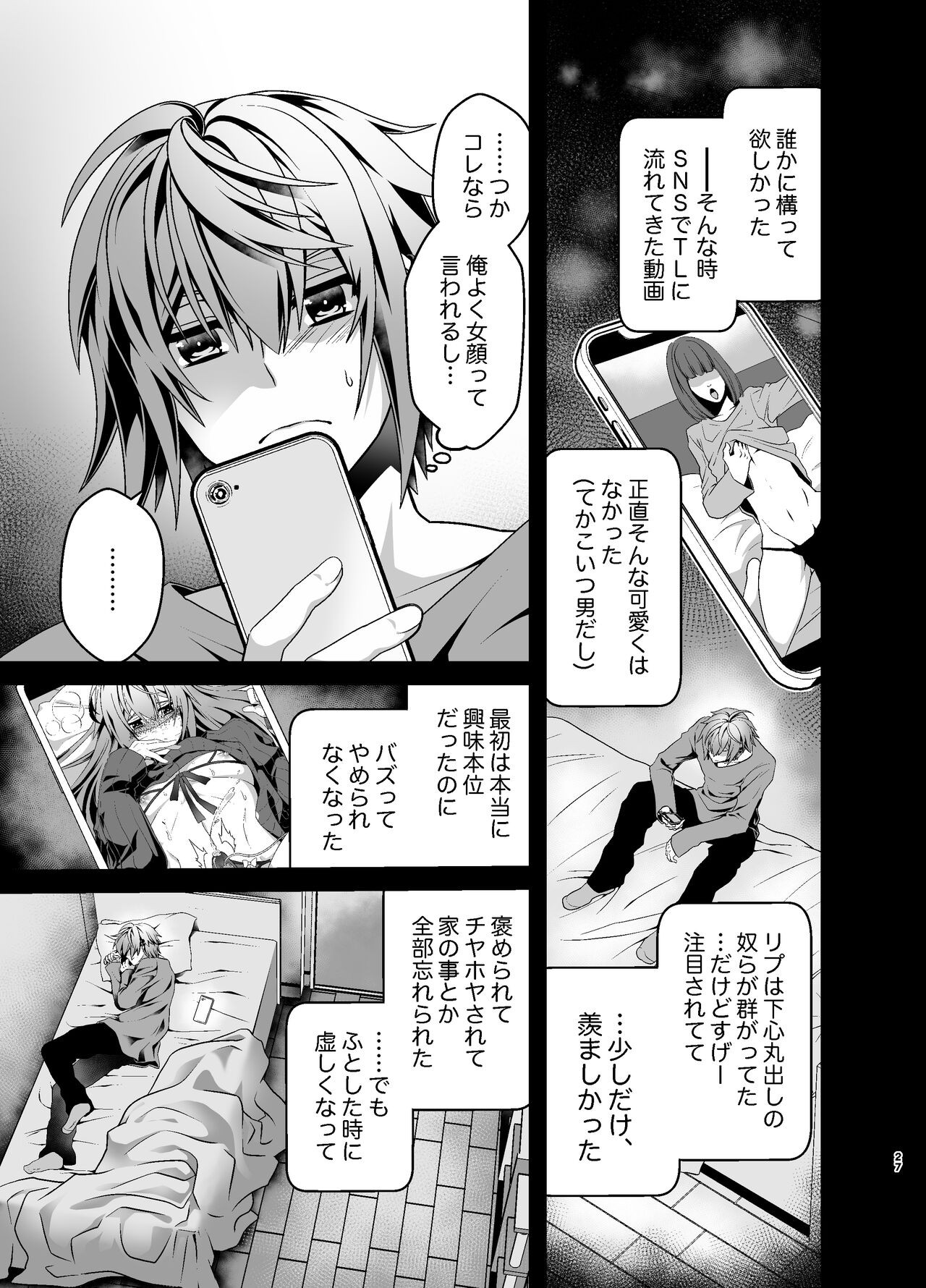 Page 27