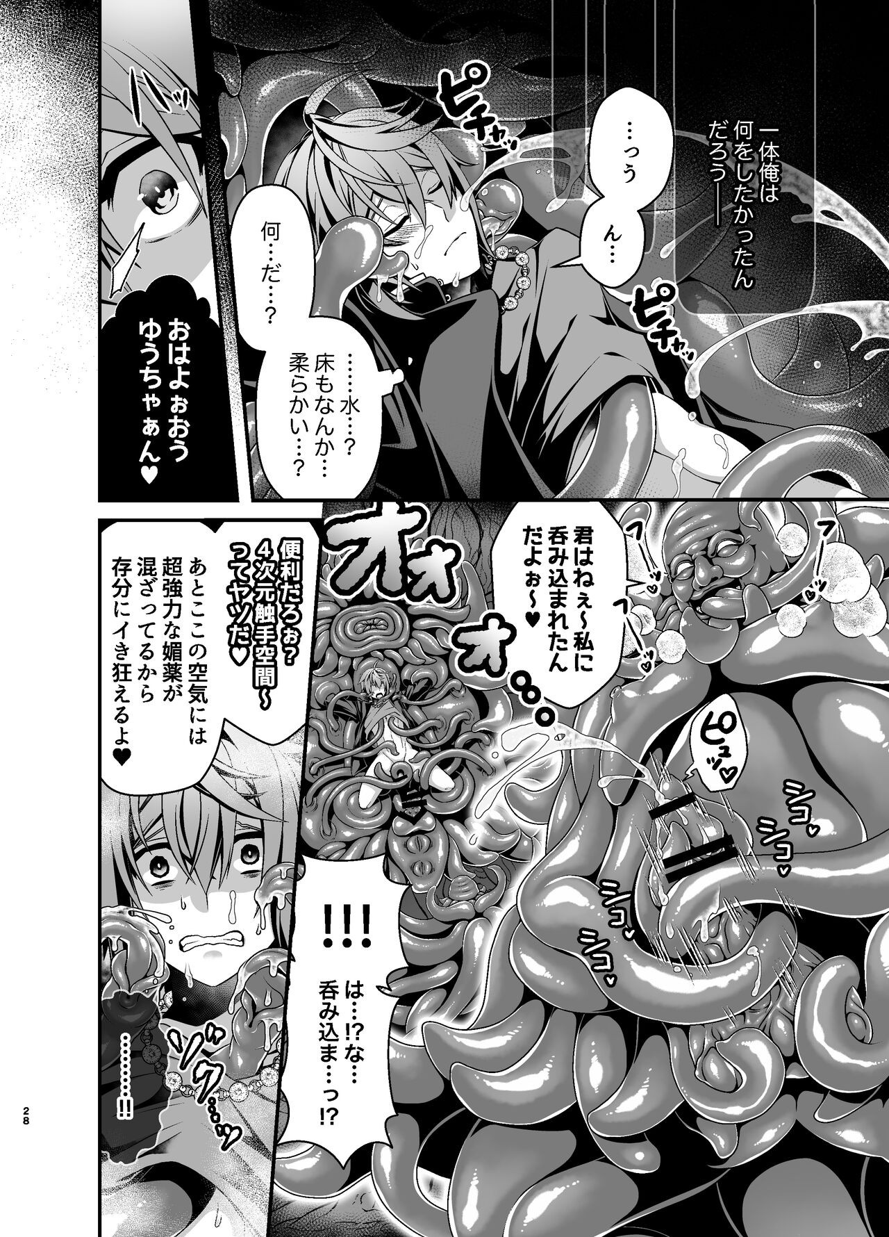 Page 28