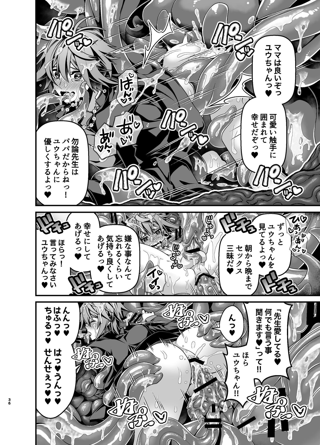 Page 36