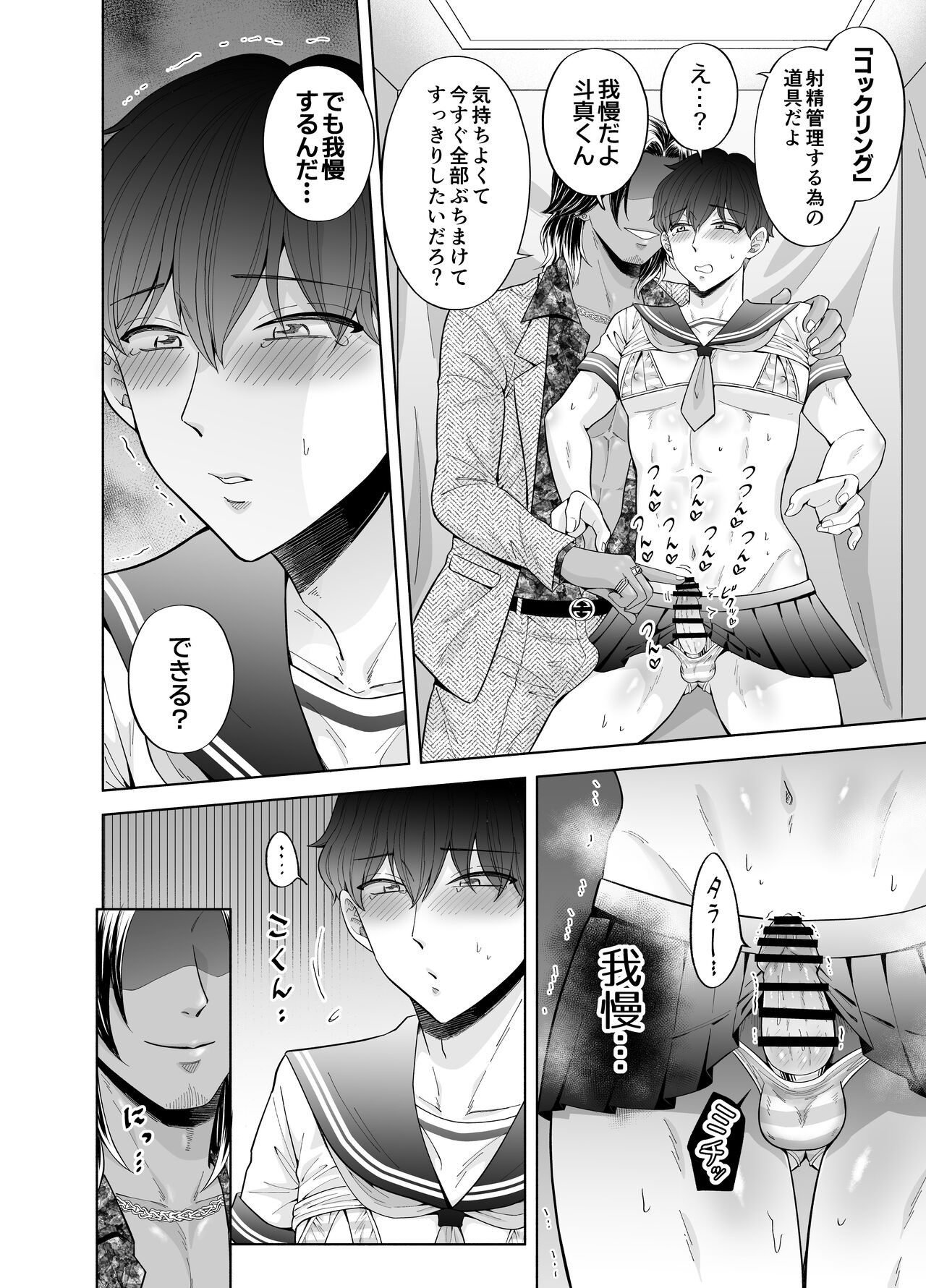 Page 26