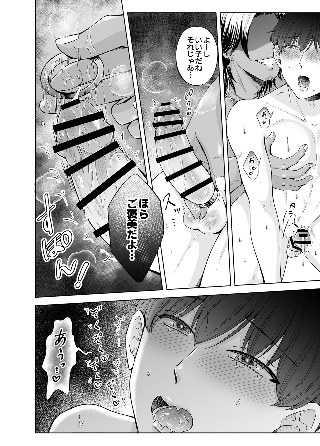 Page 52