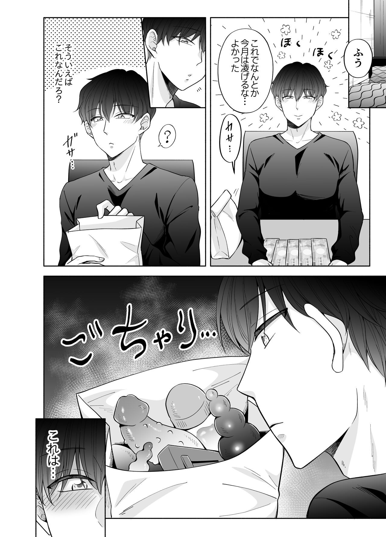 Page 62