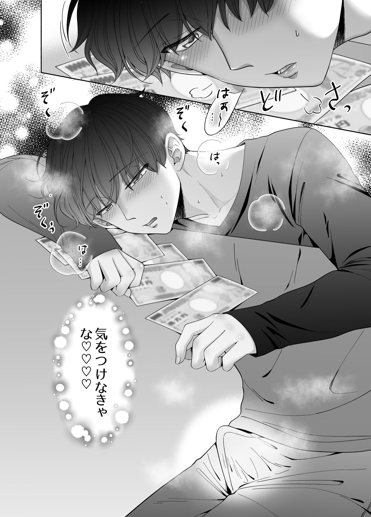 Page 64