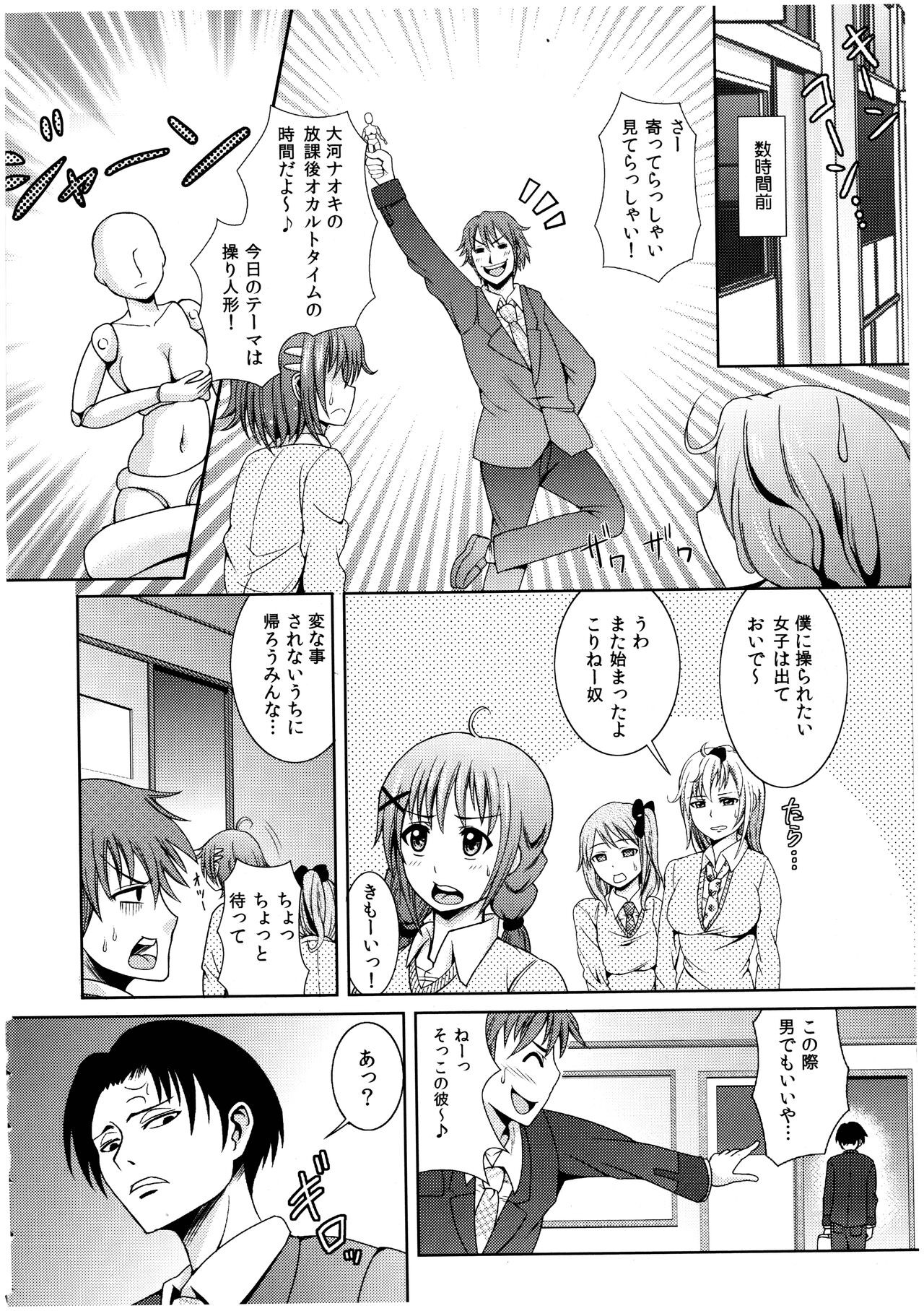 Page 107