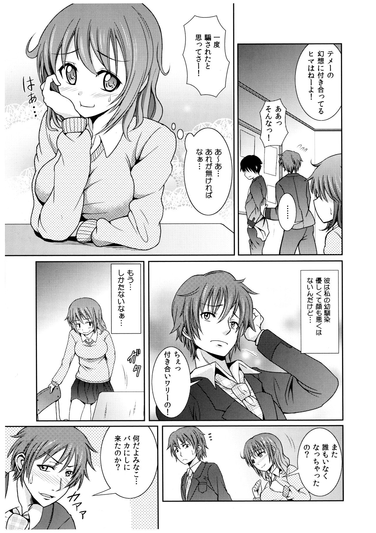 Page 108
