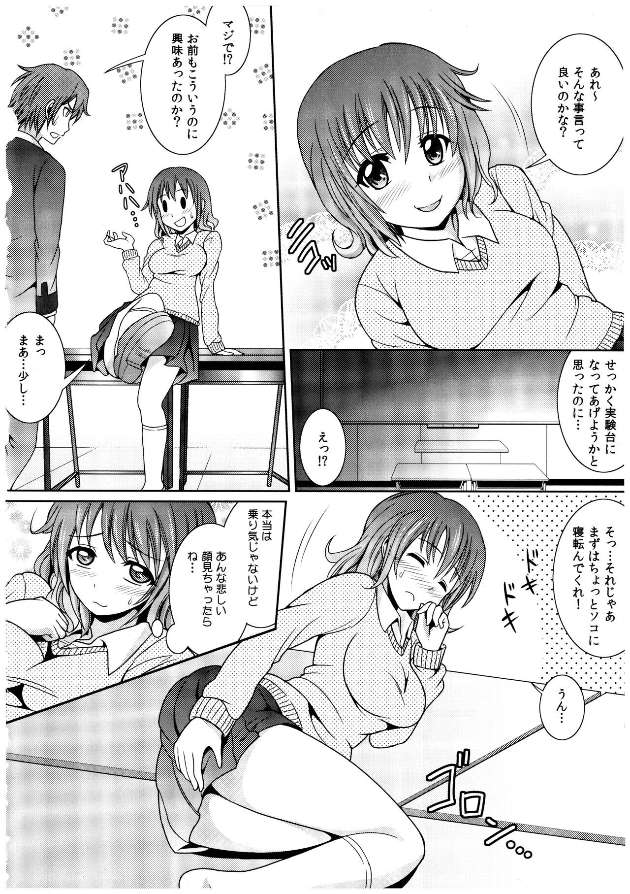 Page 109