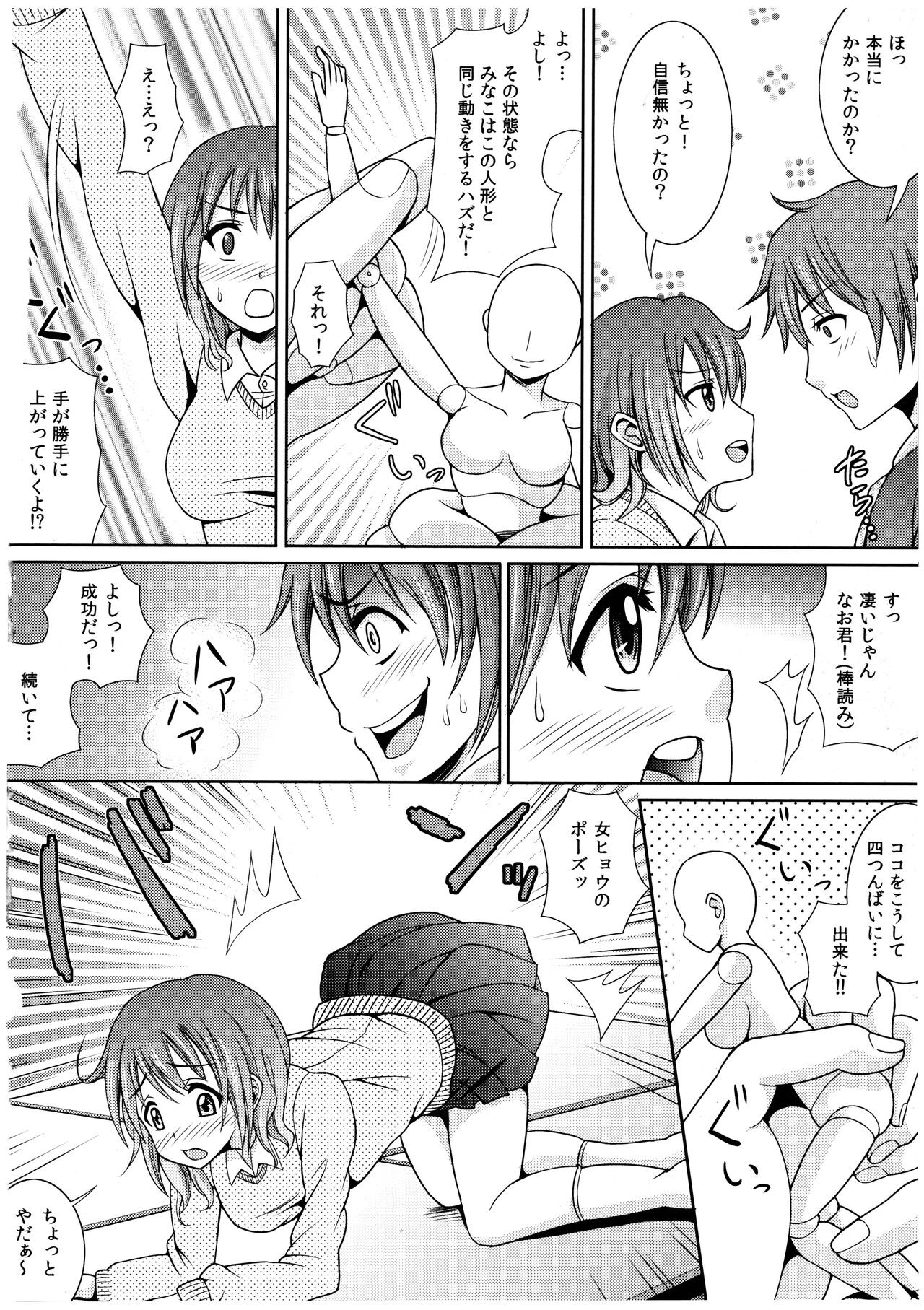 Page 111