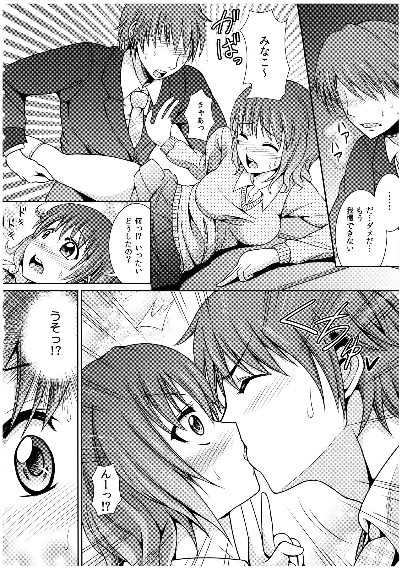 Page 115