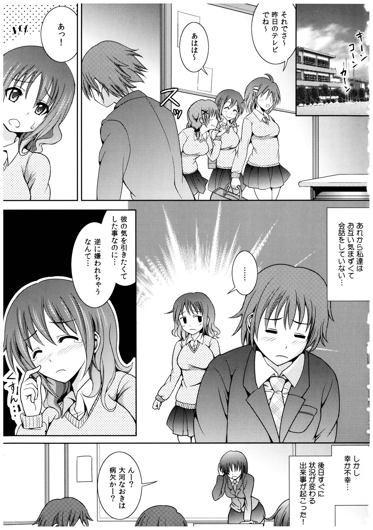 Page 126