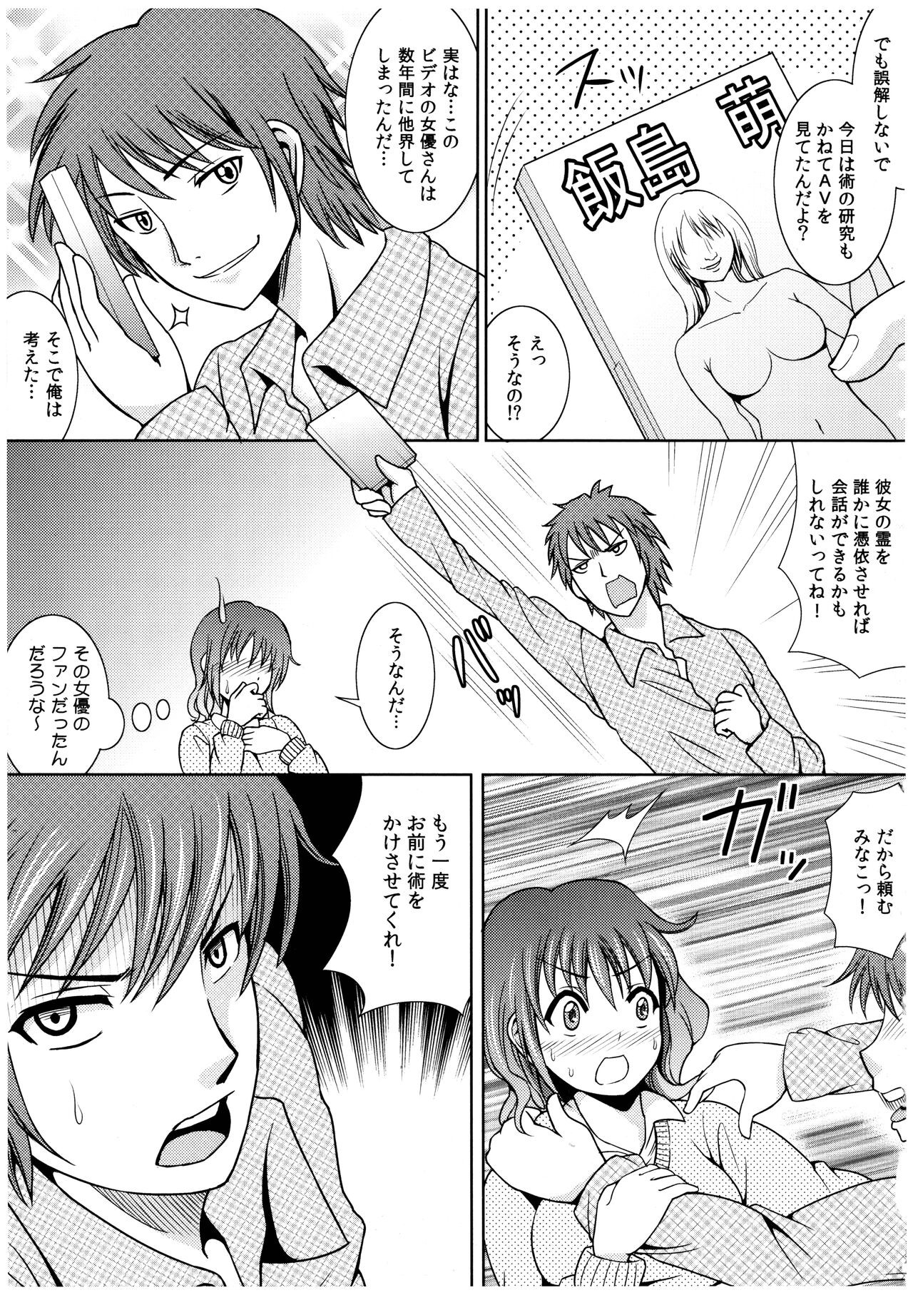 Page 130