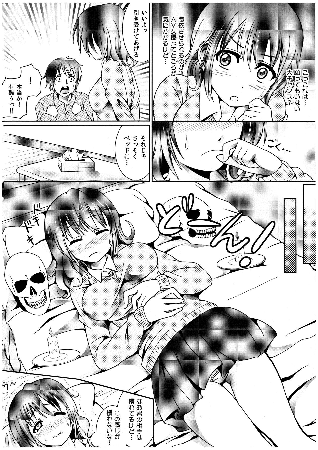 Page 131