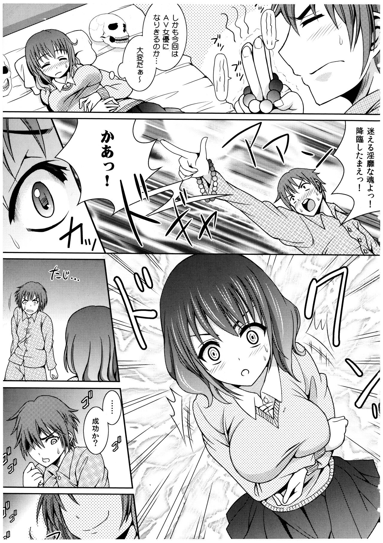 Page 132