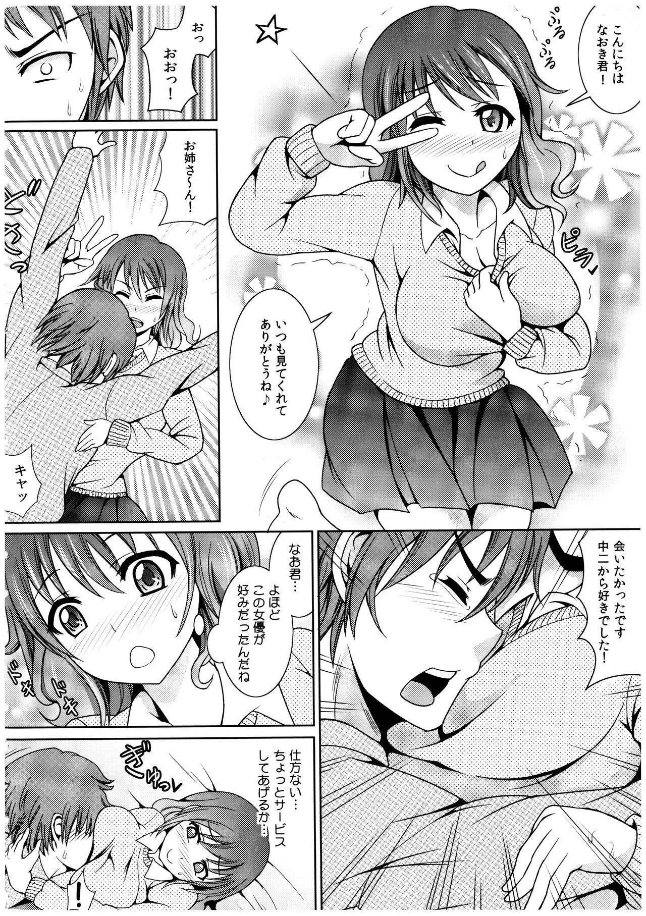 Page 133