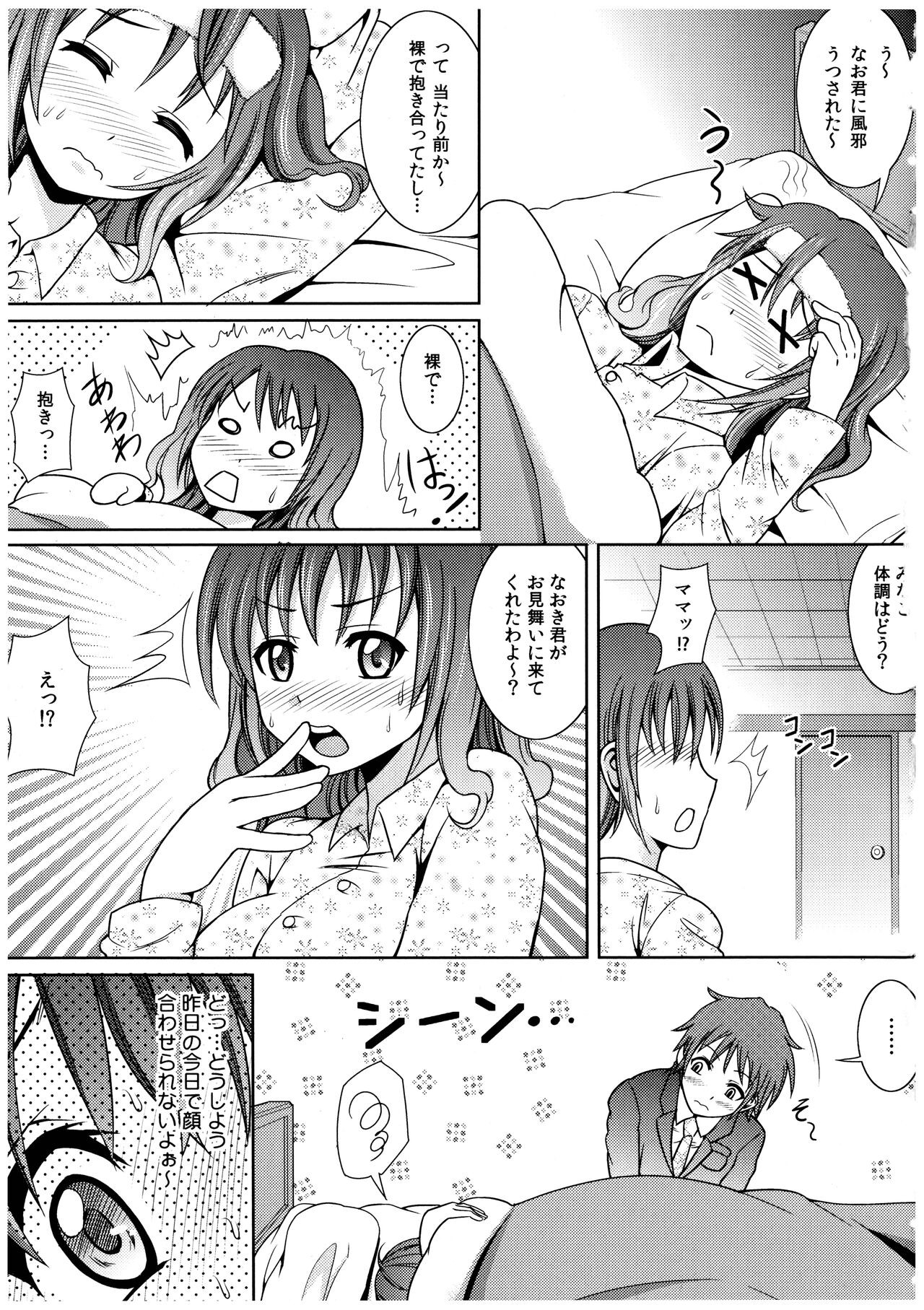 Page 144