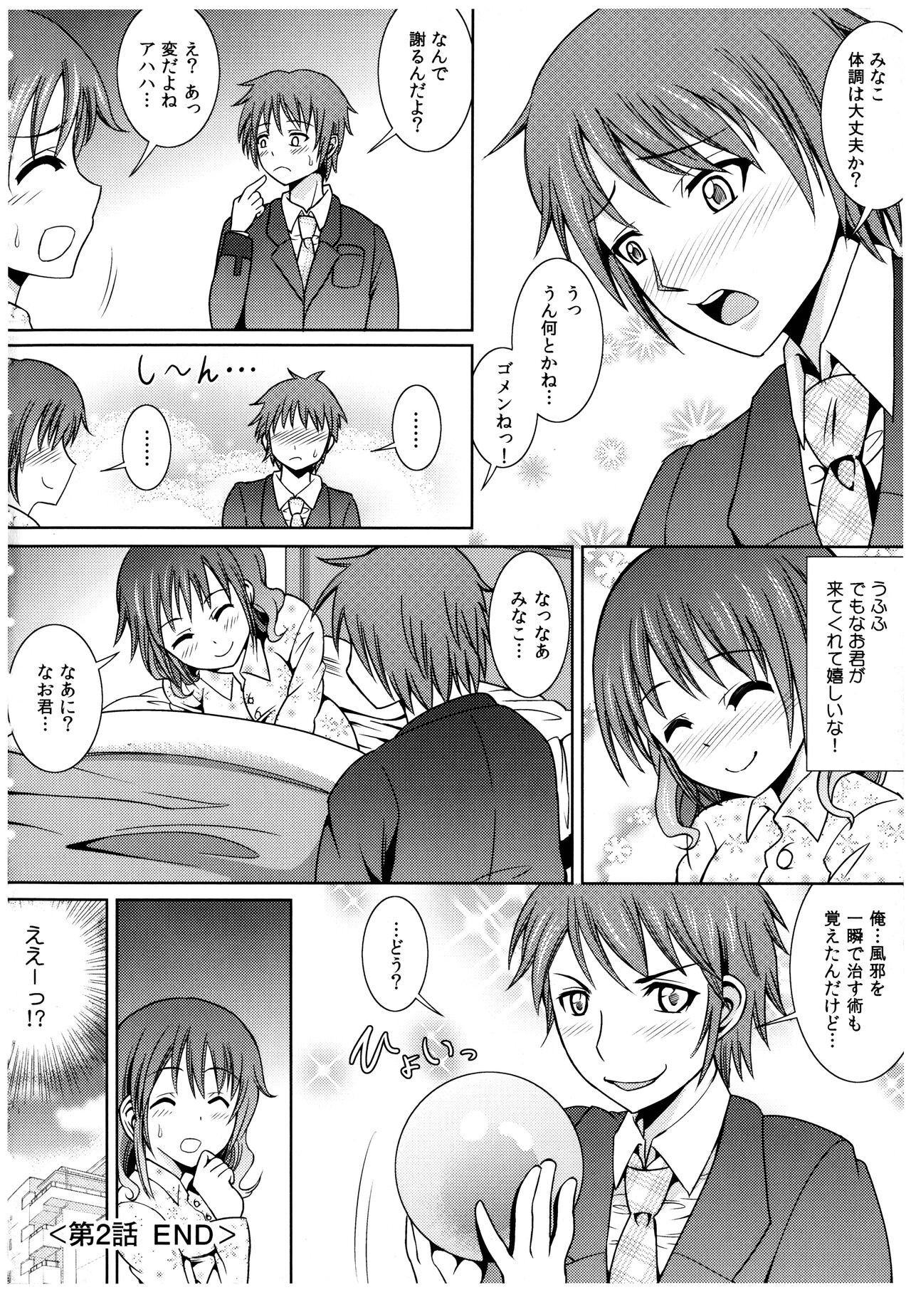 Page 145