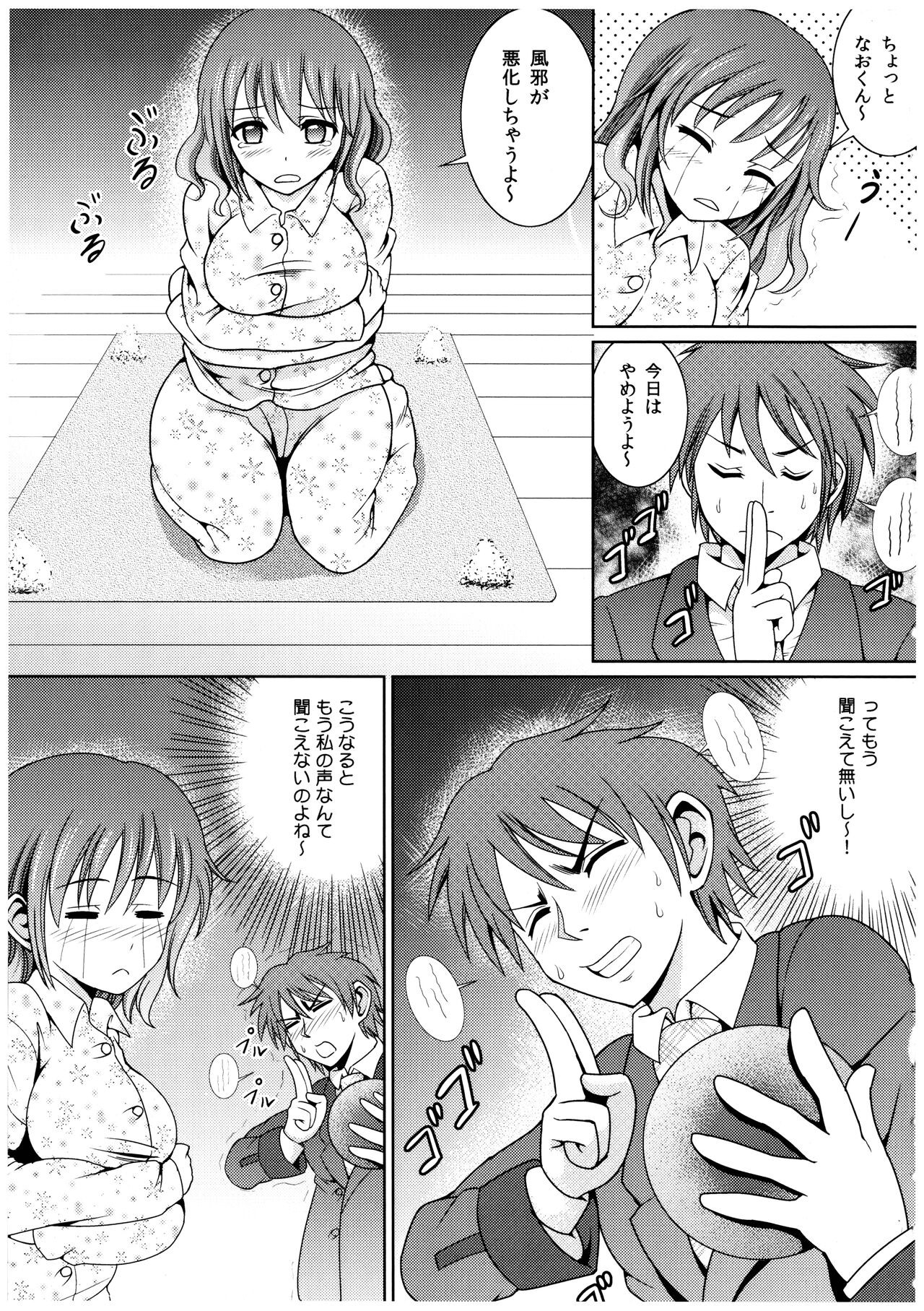 Page 146