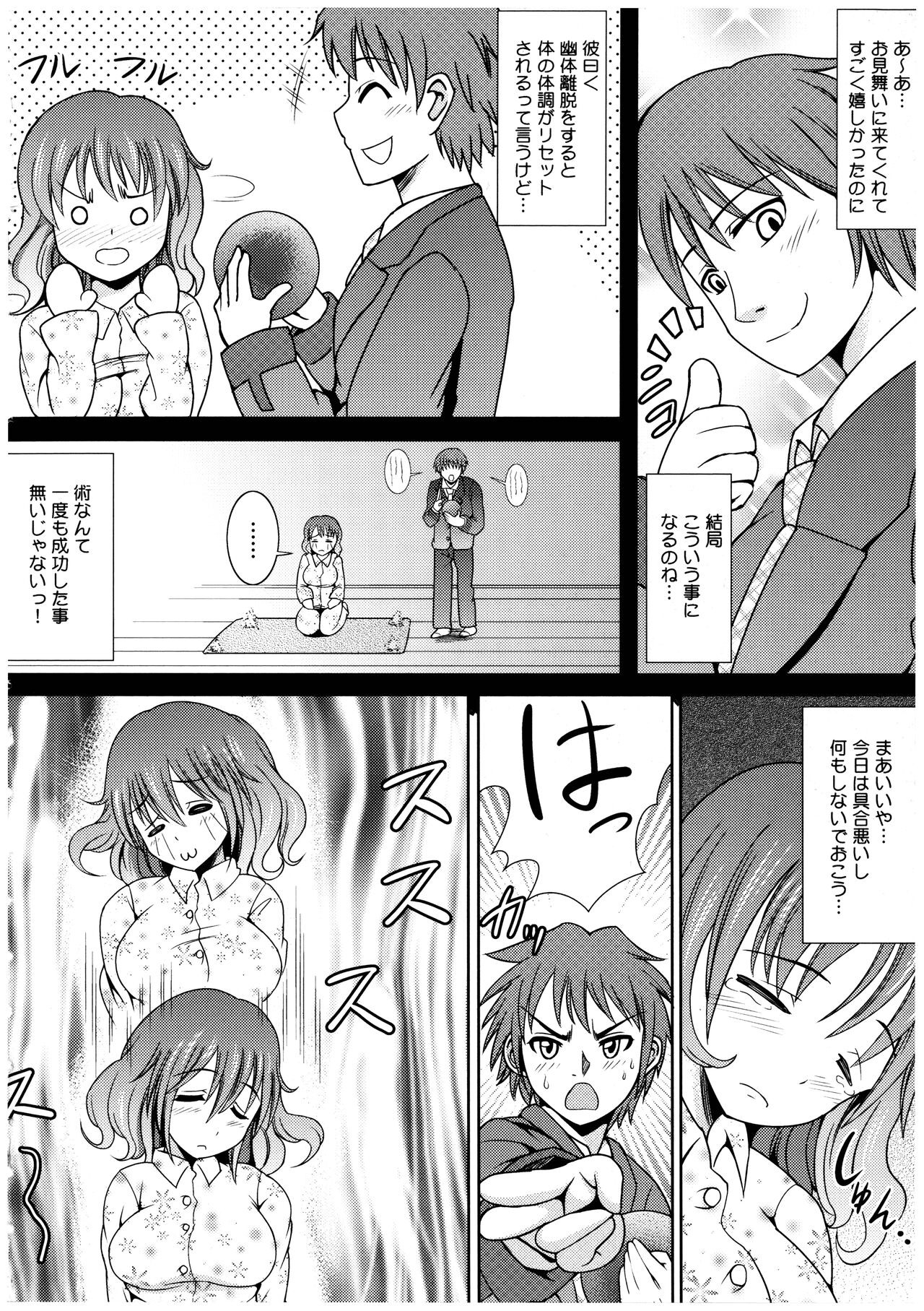 Page 147