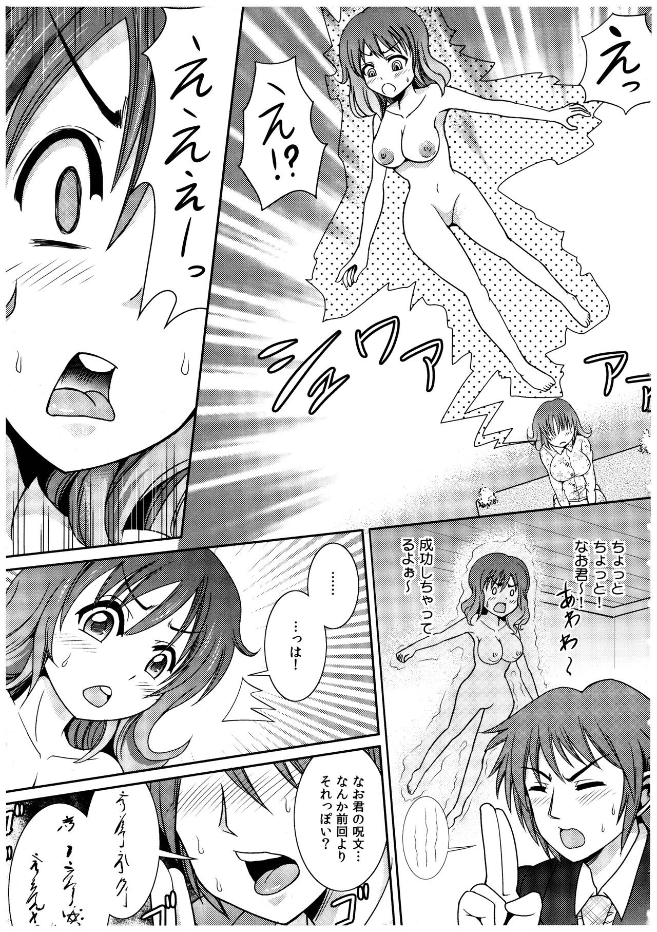 Page 148
