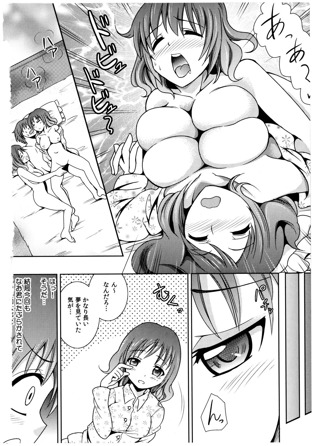 Page 163